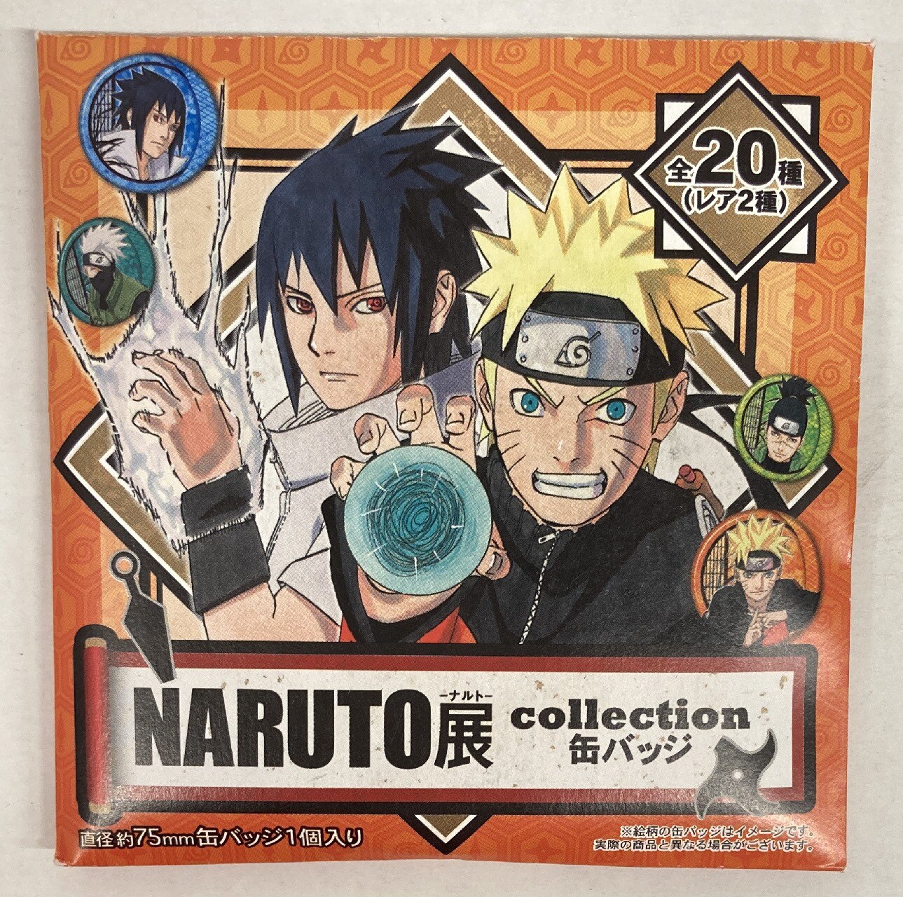 NARUTO メディコス 缶バッジ ポストカード セット - ピンズ