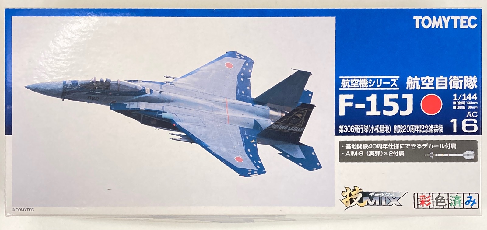 技MIX 航空自衛隊 1/144 F-15J/DJ 4点 + デカール セット-