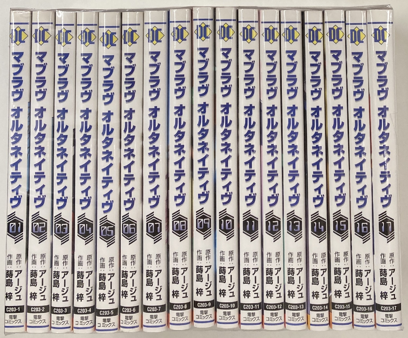 Kadokawa 電撃コミックス 蒔島梓 マブラヴ オルタネイティヴ 全17巻 セット まんだらけ Mandarake Kadokawa 電撃コミックス 蒔島梓 マブラヴ オルタネイティヴ 全17巻 セット まんだらけ Mandarake