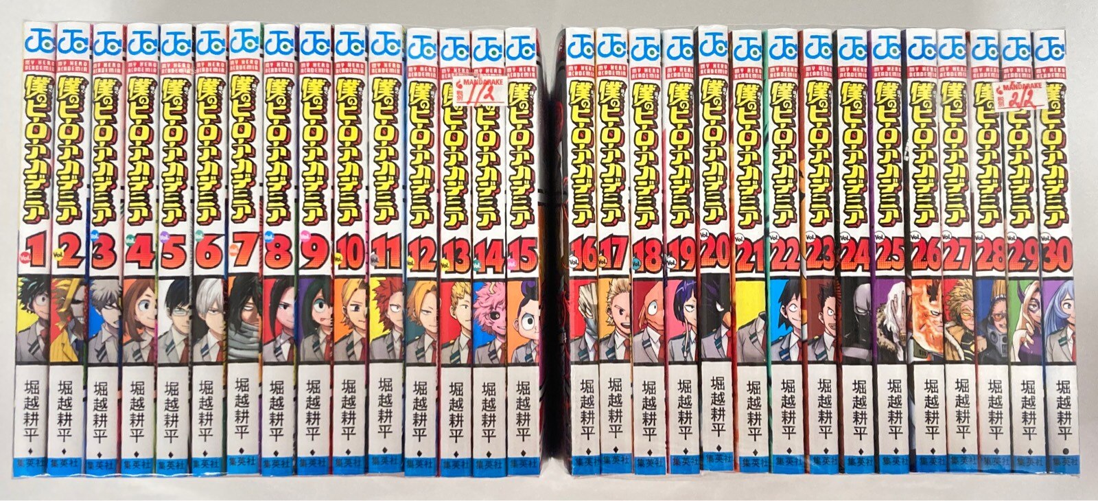 集英社 ジャンプコミックス 堀越耕平 僕のヒーローアカデミア 1 30巻 セット まんだらけ Mandarake 集英社 ジャンプコミックス 堀越耕平 僕のヒーローアカデミア 1 30巻 セット まんだらけ Mandarake