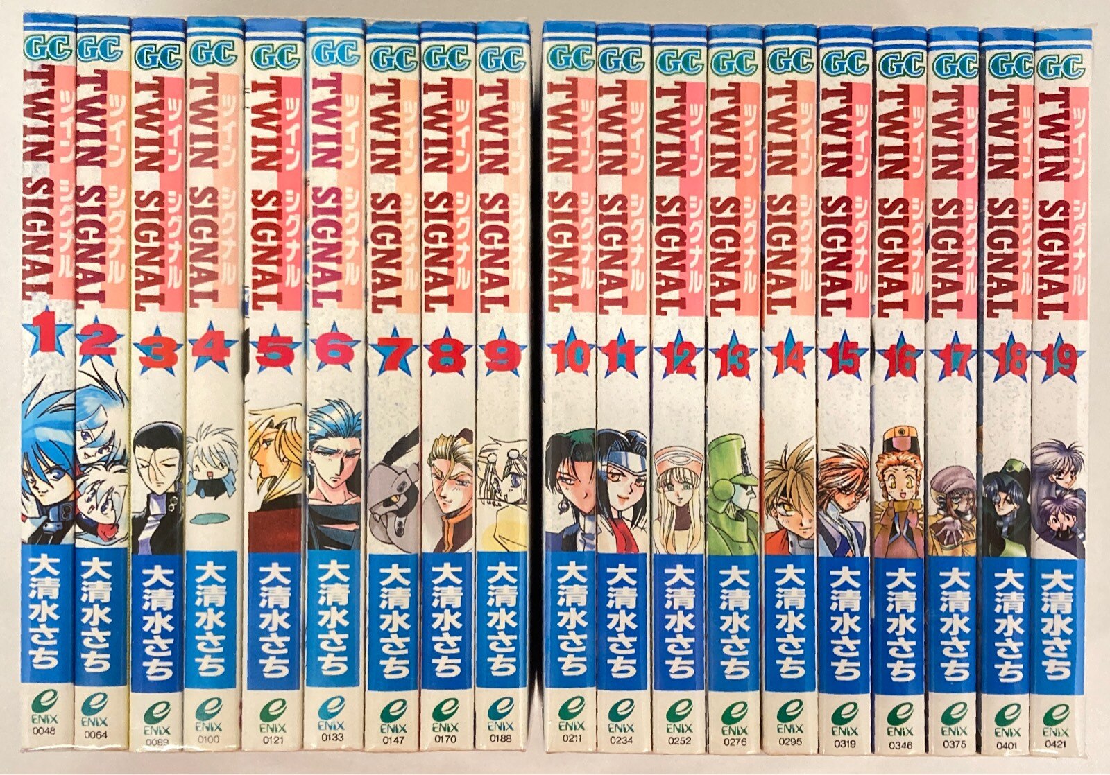 エニックス ガンガンコミックス 大清水さち Twin Signal 全19巻 セット まんだらけ Mandarake