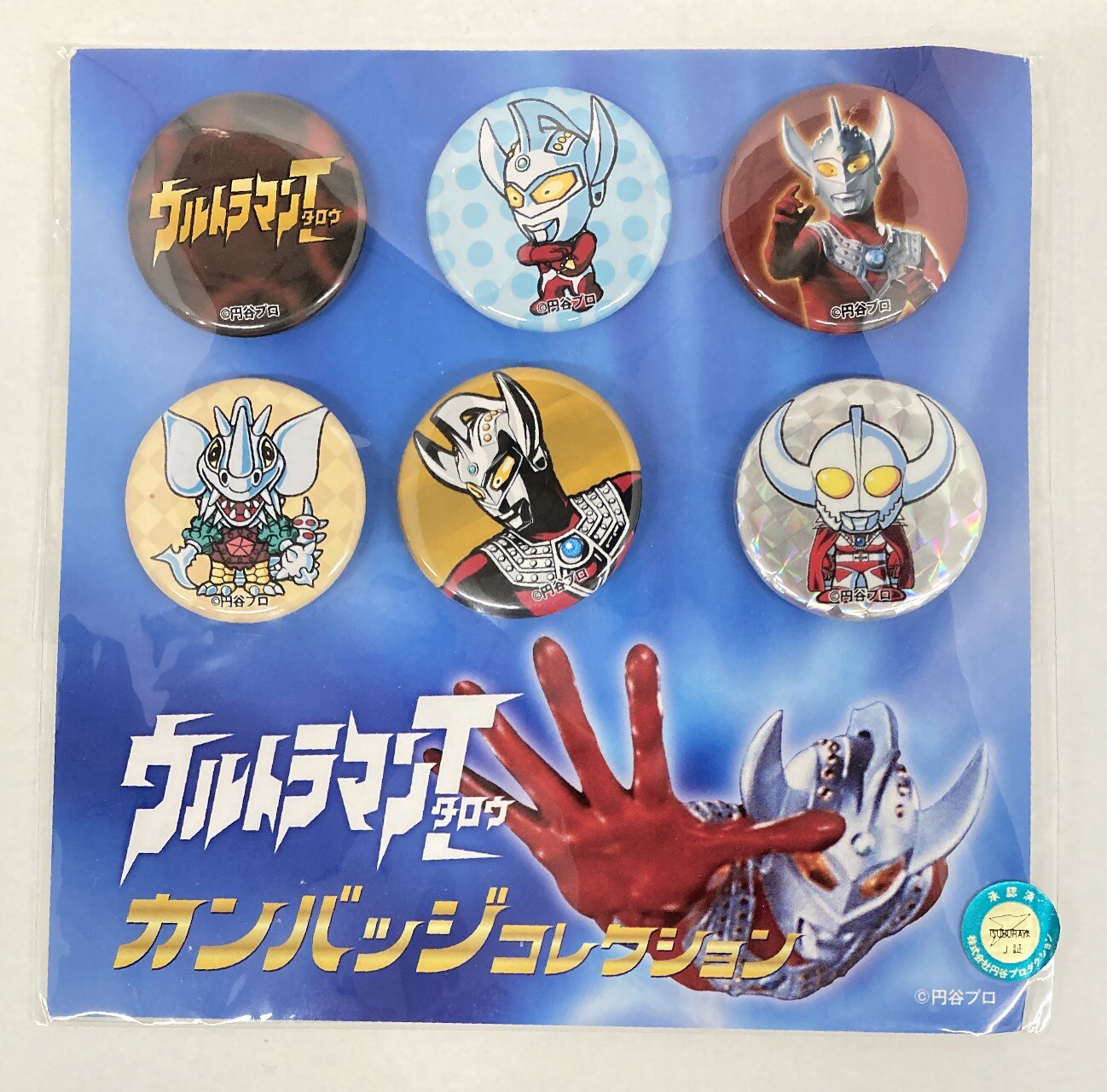 墓場の画廊 ウルトラマンt 缶バッチコレクション A A まんだらけ Mandarake