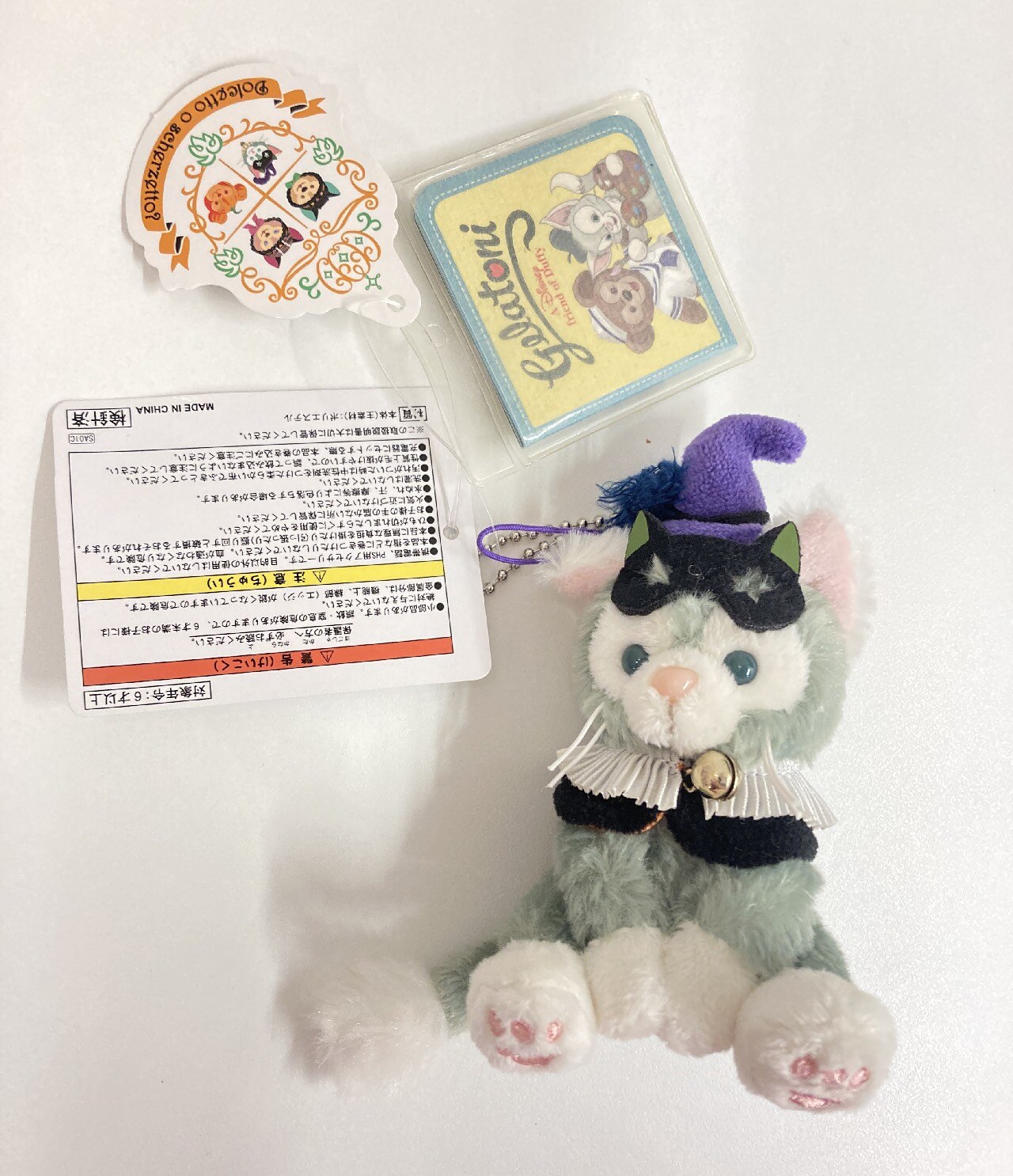 東京ディズニーシー ぬいぐるみストラップ ジェラトーニ 猫マスク ハロウィーン Doletto O Scherzetto 14 まんだらけ Mandarake 東京ディズニーシー ぬいぐるみストラップ ジェラトーニ 猫マスク ハロウィーン Doletto O Scherzetto 14 まんだらけ Mandarake