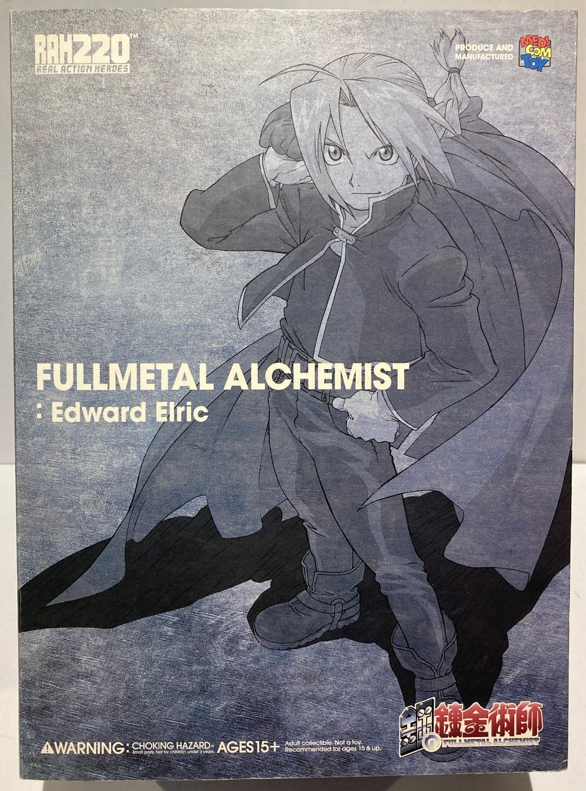 Medicom fullmetal alchemist top