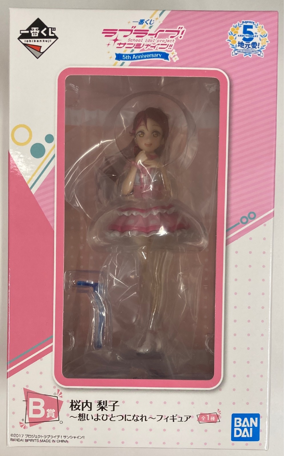 Bandai Spirits 一番くじ ラブライブ サンシャイン 5th Anniversary B賞桜内梨子 想いよひとつになれ フィギュア まんだらけ Mandarake Bandai Spirits 一番くじ ラブライブ サンシャイン 5th Anniversary B賞桜内梨子 想いよひとつになれ フィギュア まんだらけ Mandarake