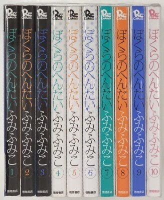 まんだらけ通販 ふみふみこ まんだらけ通販 ふみふみこ