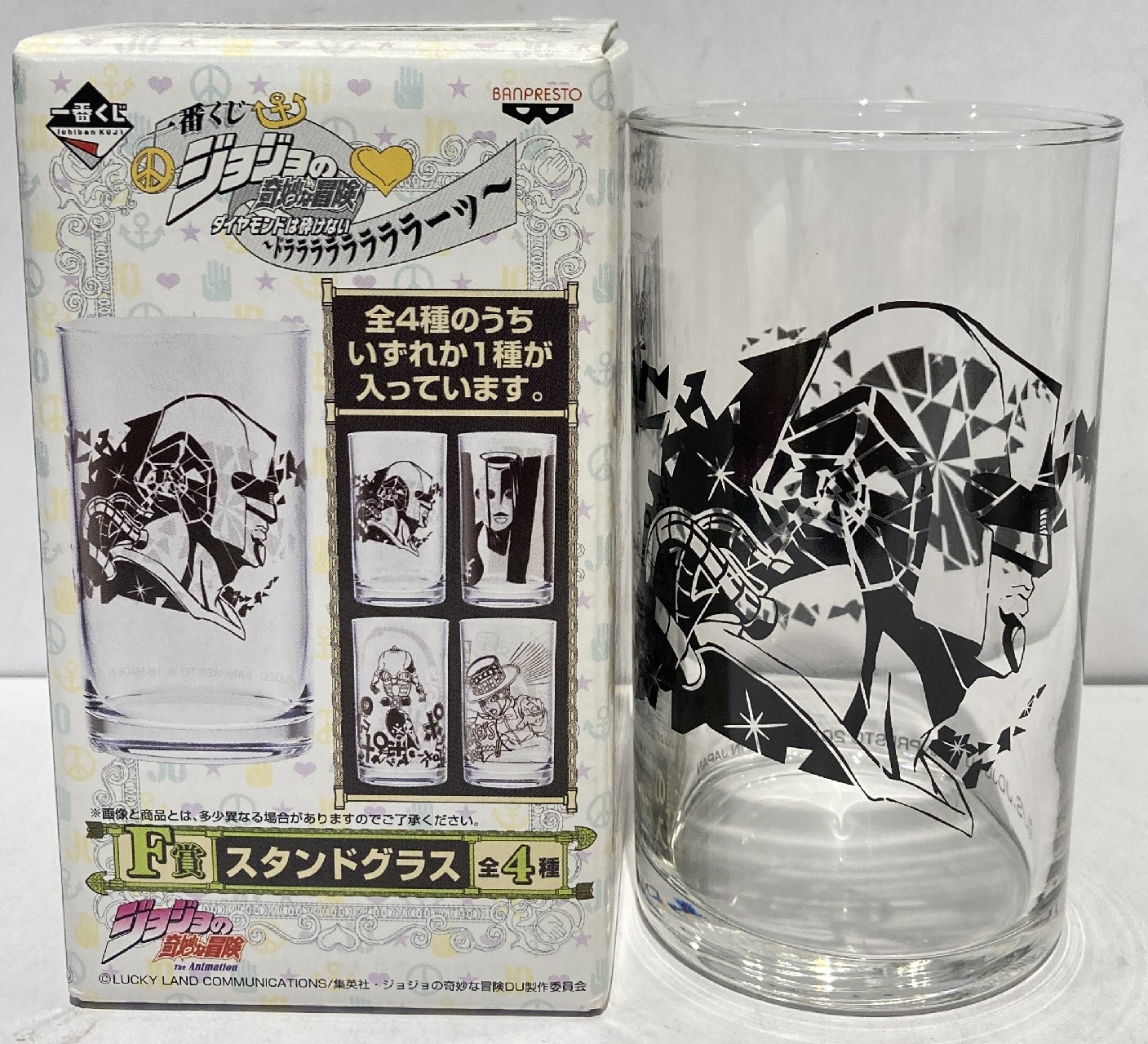 バンプレスト 一番くじ ジョジョの奇妙な冒険 ドララララララララーッ F賞 クレイジー ダイヤモンド スタンドグラス まんだらけ Mandarake