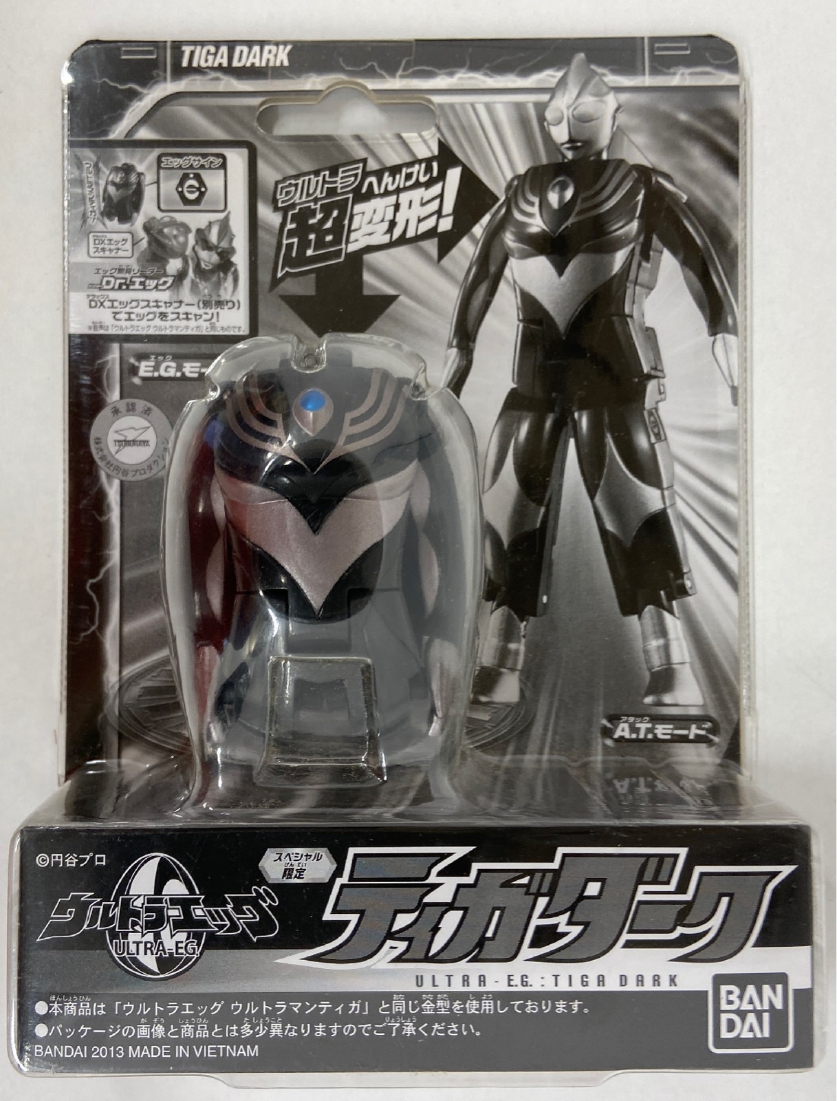 バンダイ ウルトラエッグ ウルトラマンティガ The Final Odyssey ティガダーク まんだらけ Mandarake