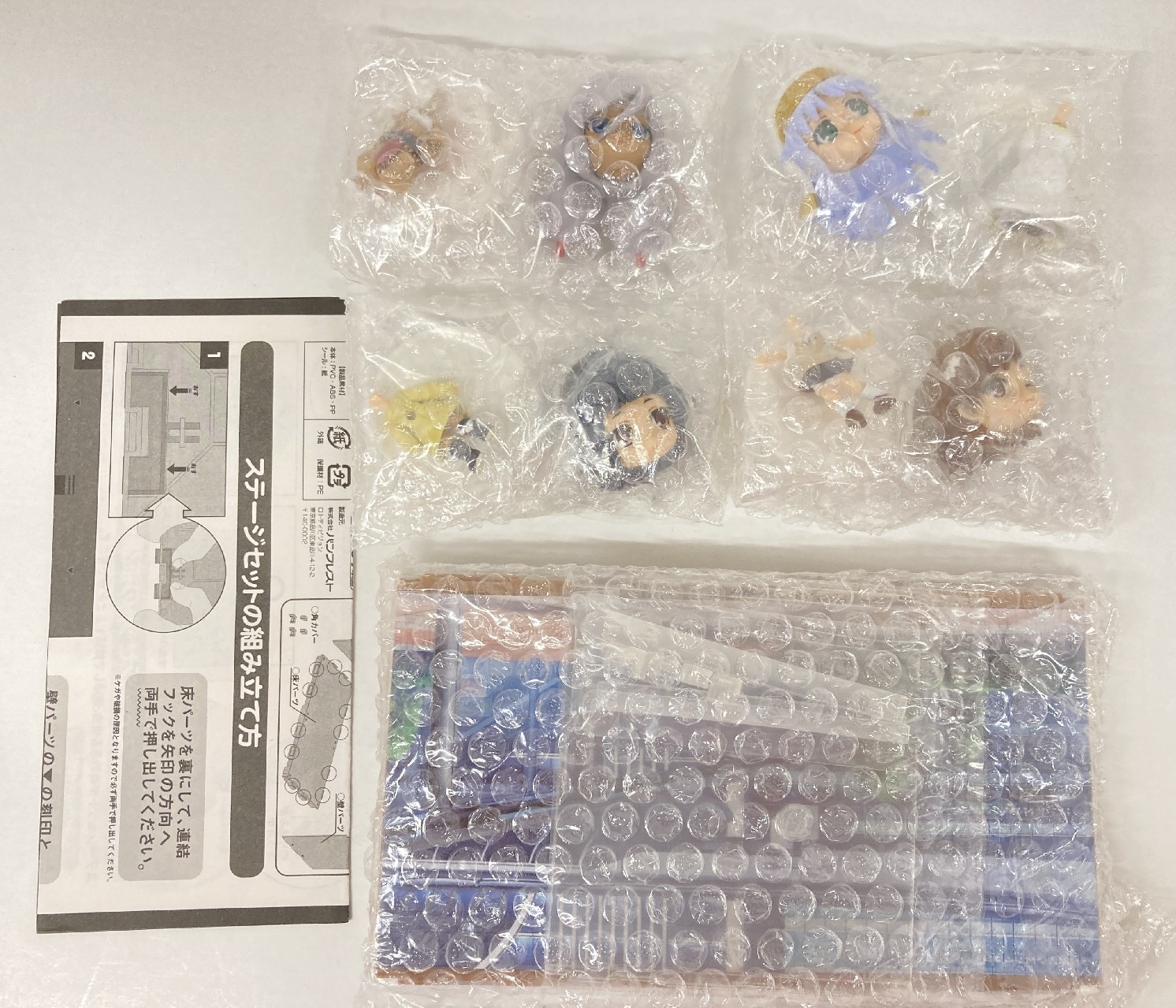 BANDAI - とある魔術と科学の群奏活劇 初回生産限定盤 ちびきゅ