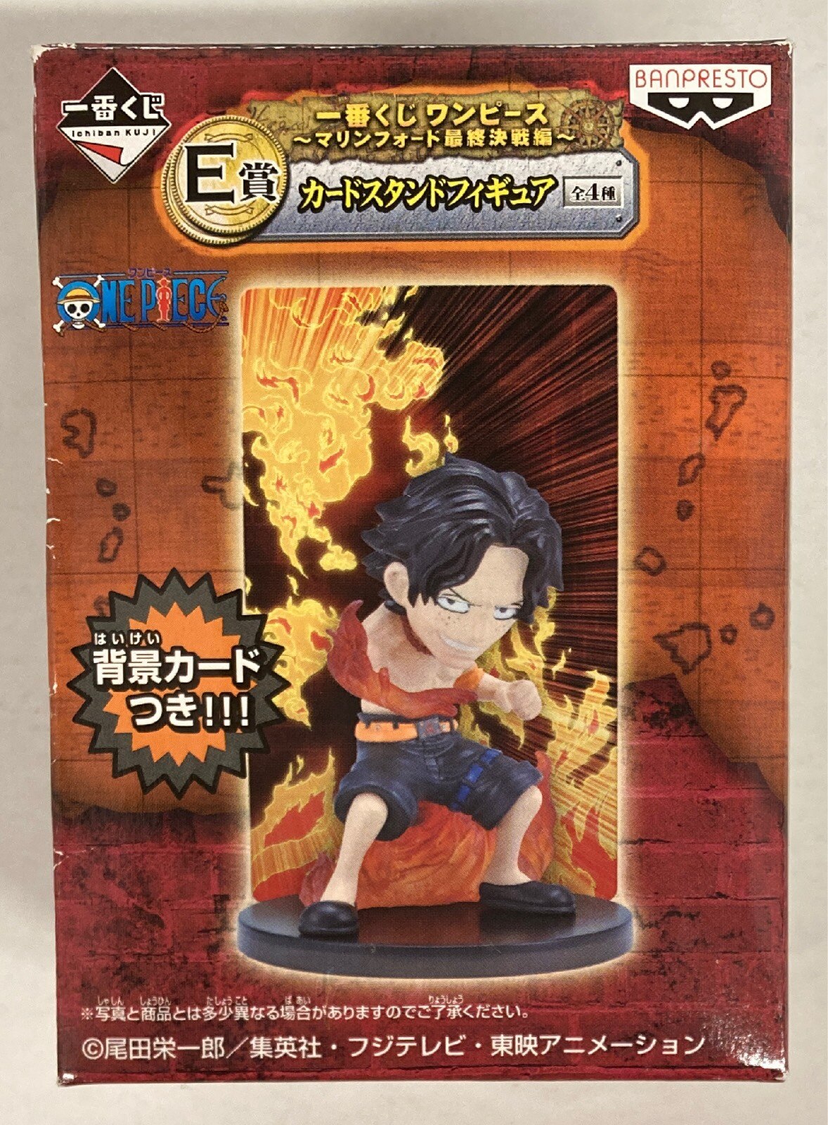 バンプレスト 一番くじ ワンピース マリンフォード最終決戦編 E賞 エース カードスタンドフィギュア まんだらけ Mandarake バンプレスト 一番くじ ワンピース マリンフォード最終決戦編 E賞 エース カードスタンドフィギュア まんだらけ Mandarake