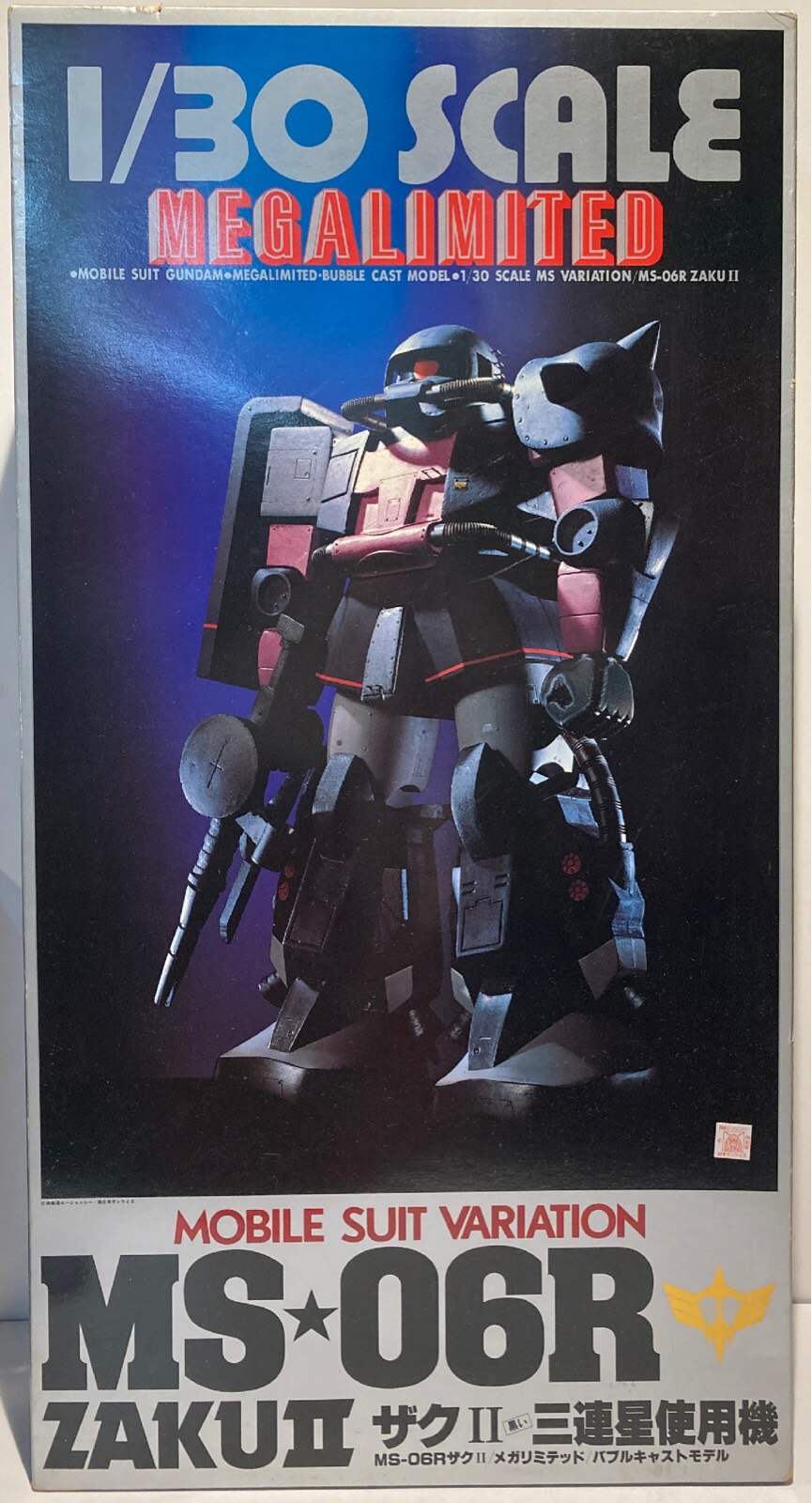 MS-06R ザクⅡ 1/30
