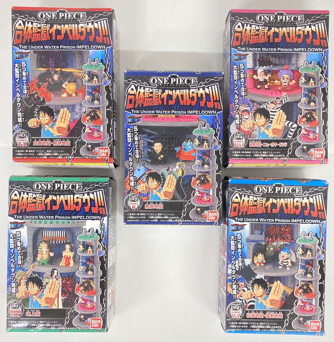 バンダイ 合体監獄インペルダウン ワンピース 全5種セット 合体監獄インペルダウン ワンピース まんだらけ Mandarake バンダイ 合体監獄インペルダウン ワンピース 全5種セット 合体監獄インペルダウン ワンピース まんだらけ Mandarake
