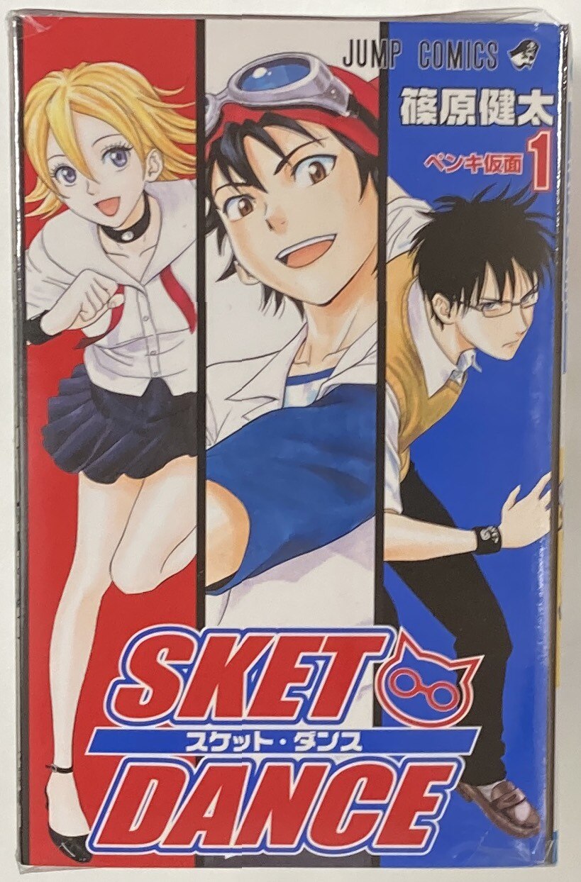 集英社 ジャンプコミックス 篠原健太 SKET DANCE 全32巻 セット 