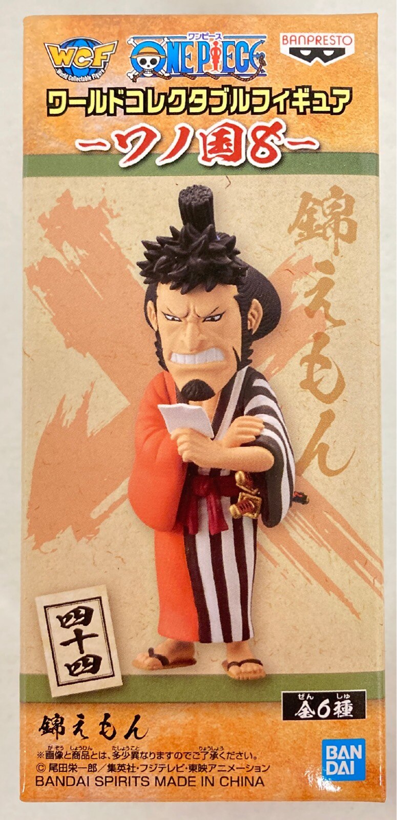 Bandai Spirits Wcf ワンピース ワノ国8 錦えもん まんだらけ Mandarake