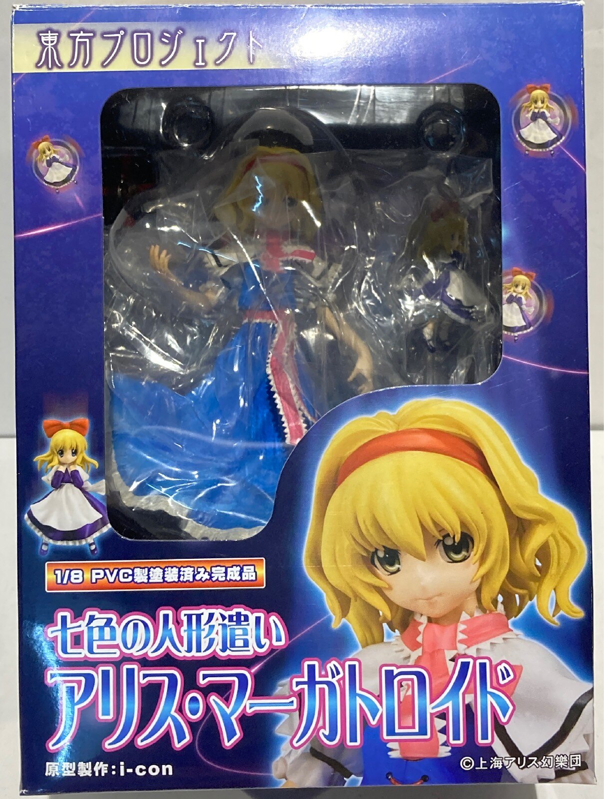 Griffon Enterprises 七色の人形遣い アリス マーガトロイド Pvc まんだらけ Mandarake Griffon Enterprises 七色の人形遣い アリス マーガトロイド Pvc まんだらけ Mandarake