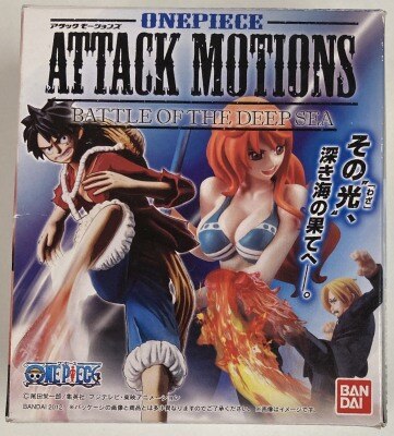 Attack Motion's / BATTLE OF THE DEEP SEA