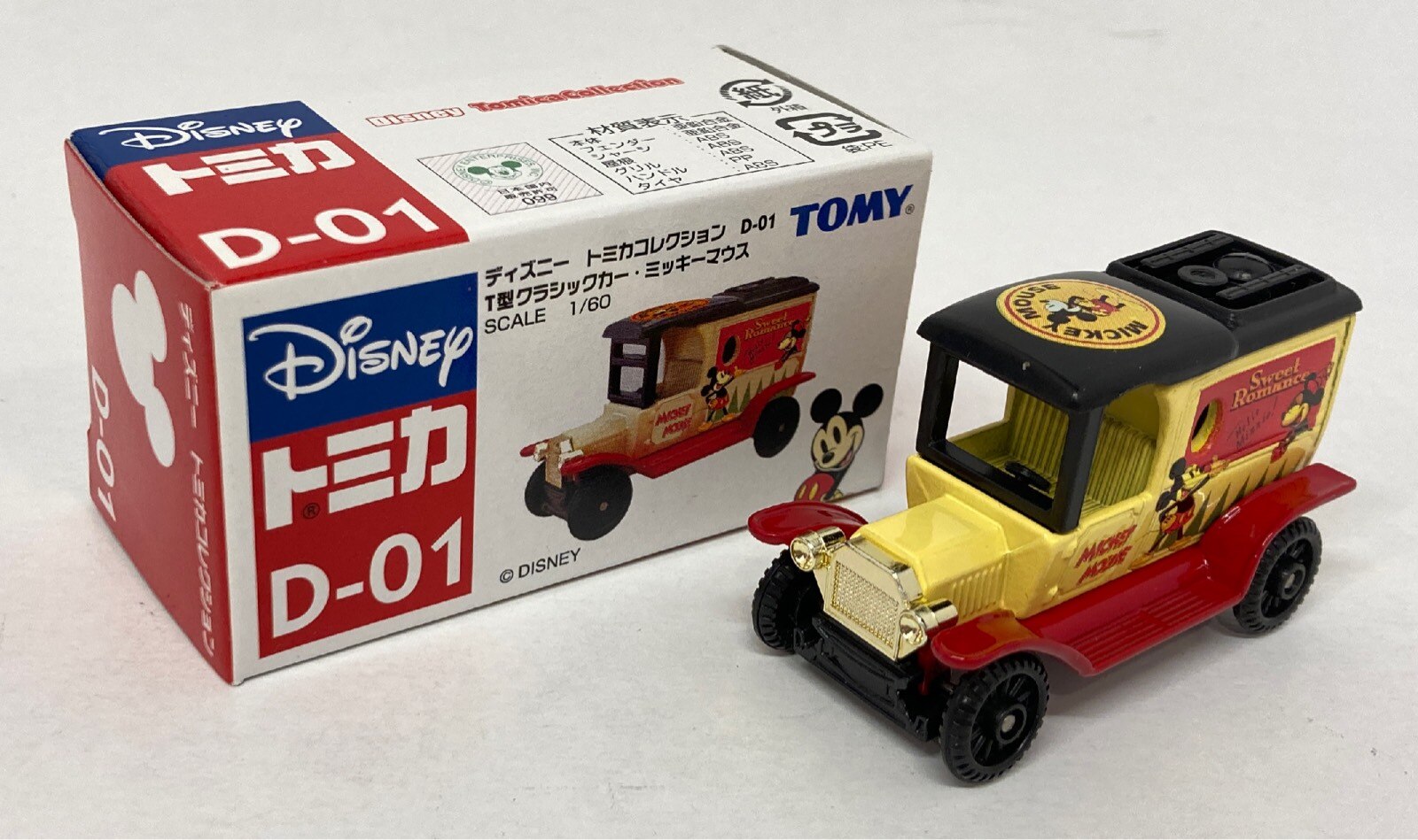 トミー ディズニー トミカコレクション T型クラシックカー ミッキーマウス D01 まんだらけ Mandarake トミー ディズニー トミカコレクション T型クラシックカー ミッキーマウス D01 まんだらけ Mandarake