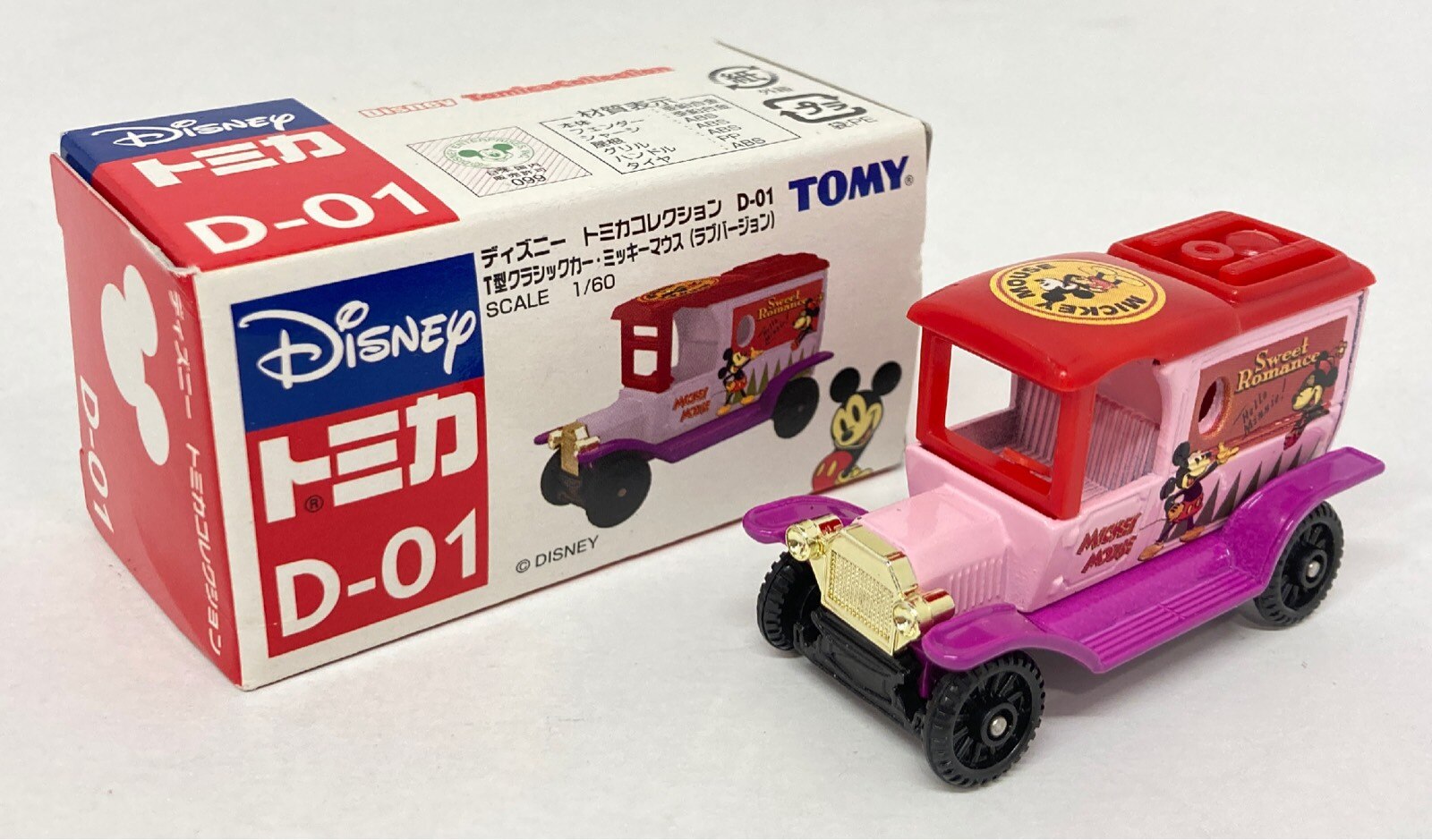 トミカ Dカプセル T型クラシックカー ミッキーマウス 1 ディズニー 未開封-
