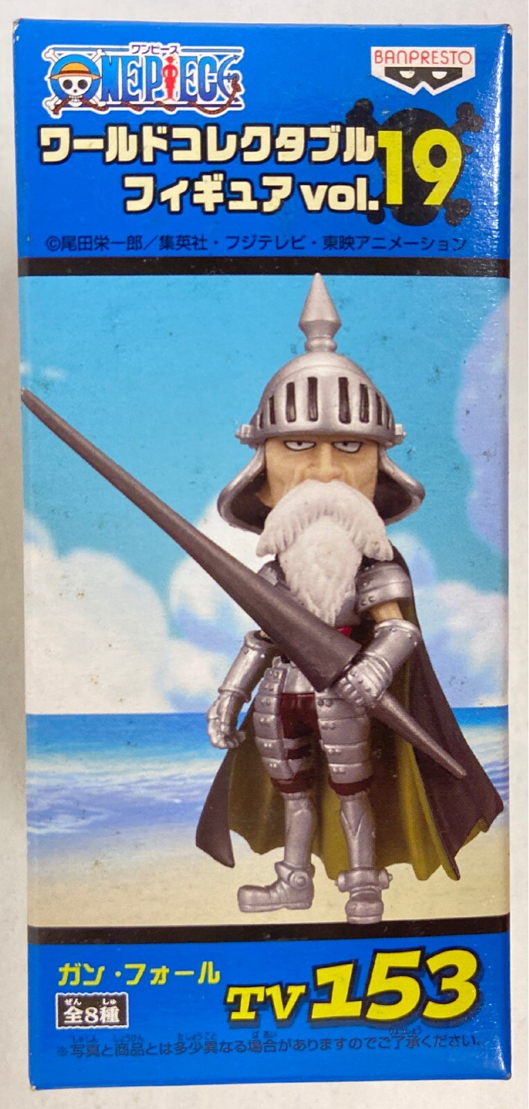 バンプレスト Wcf ワンピース Vol 19 Tv153 ガンフォール まんだらけ Mandarake バンプレスト Wcf ワンピース Vol 19 Tv153 ガンフォール まんだらけ Mandarake