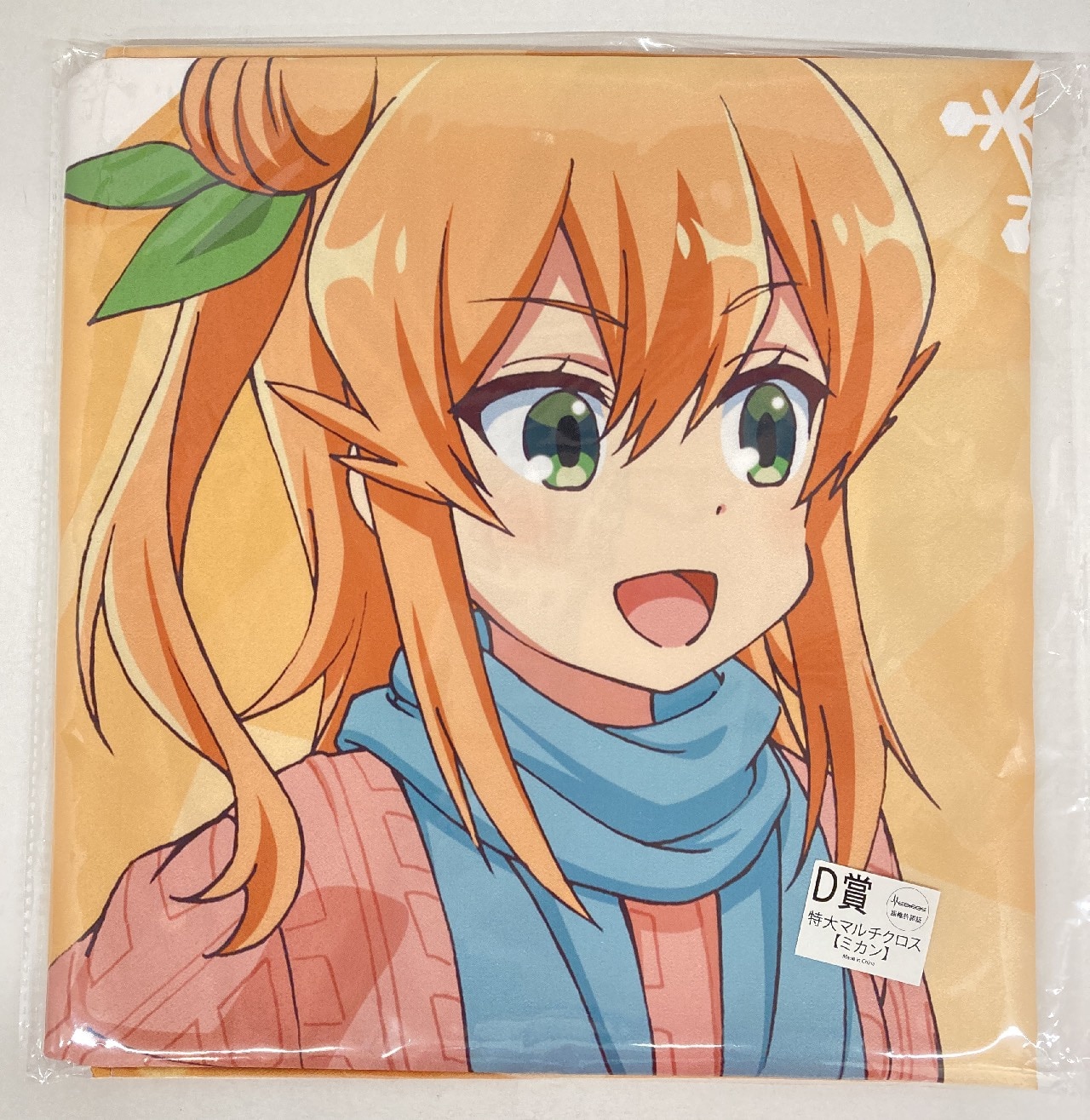 アニメユニバーシティコープ Au Coop きゃらっとくじ まちカドまぞく うぃーくえんどリンク D賞ミカン 特大マルチクロス まんだらけ Mandarake