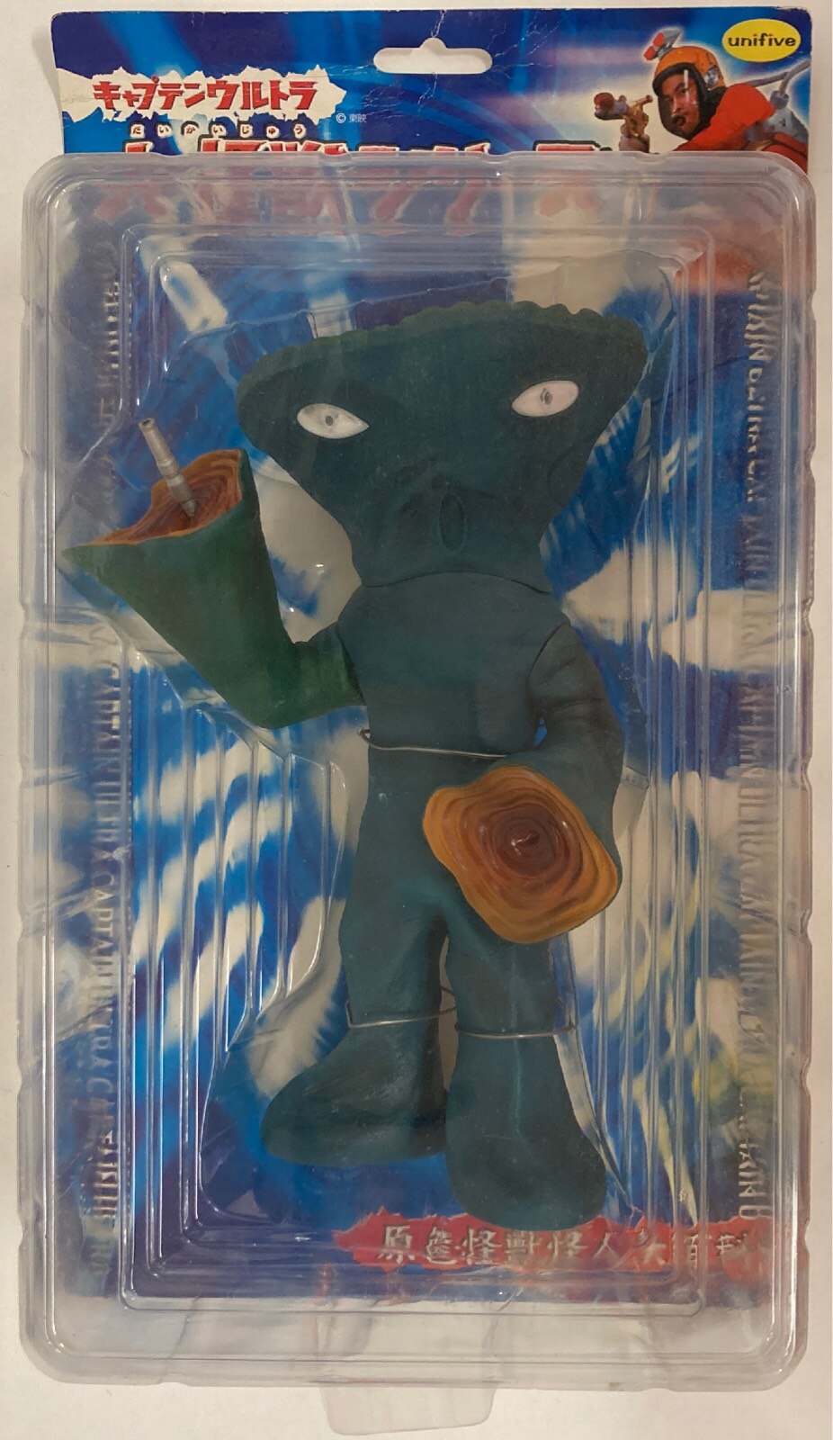 キャプテンウルトラ 大怪獣シリーズ
