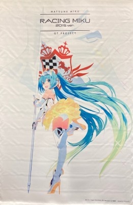 Vocaloid Sonico Racing Miku 2017 Card Game Character Sleeves HG Vol.1407 Anime 