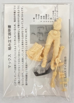 まんだらけ通販 Madmax まんだらけ通販 Madmax