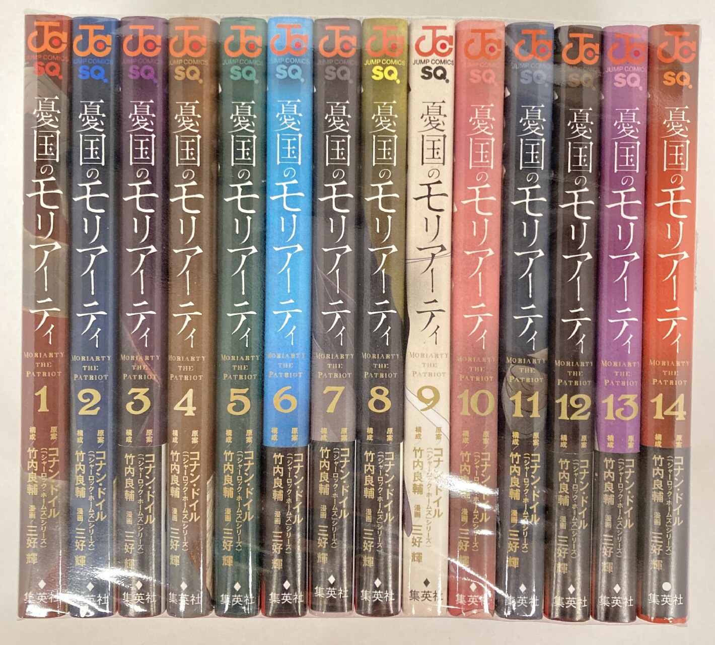 集英社 ジャンプコミックス 三好輝 憂国のモリアーティ 1 14巻 最新セット まんだらけ Mandarake