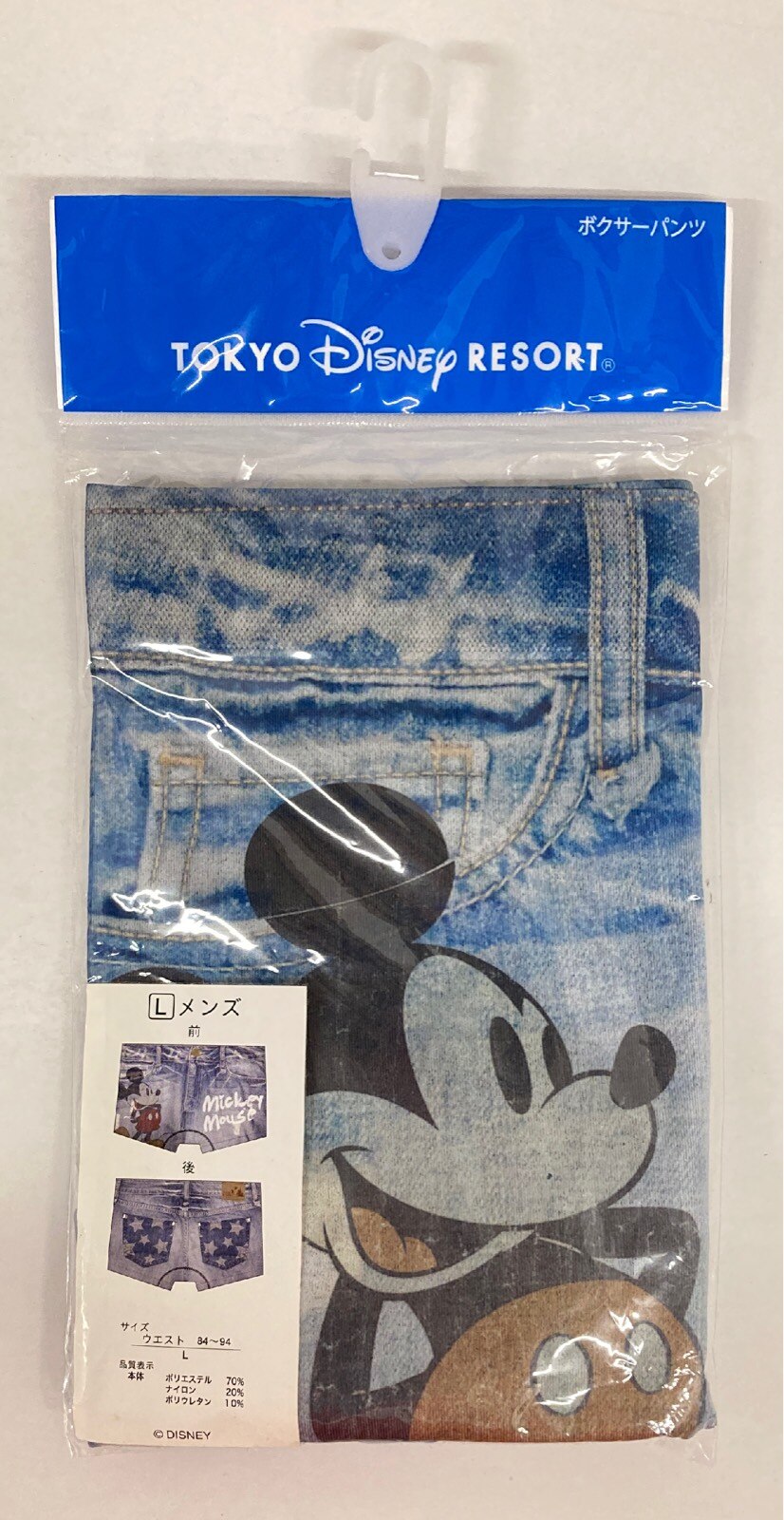 東京ディズニーリゾート ボクサーパンツ ミッキー デニム風 Lサイズ まんだらけ Mandarake 東京ディズニーリゾート ボクサーパンツ ミッキー デニム風 Lサイズ まんだらけ Mandarake