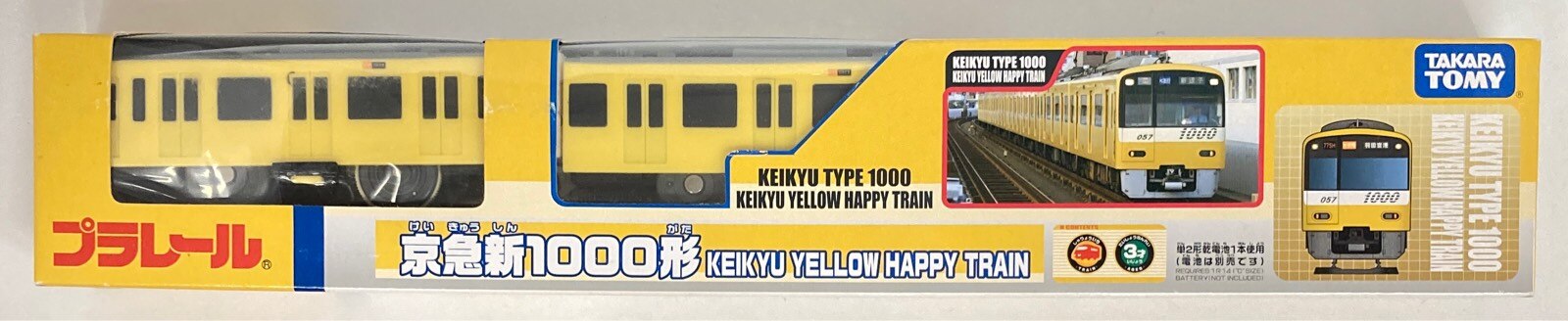 Takara Tomy Plarail Keikyu New 1000 KEIKYU YELLOW HAPPY TRAIN 208216