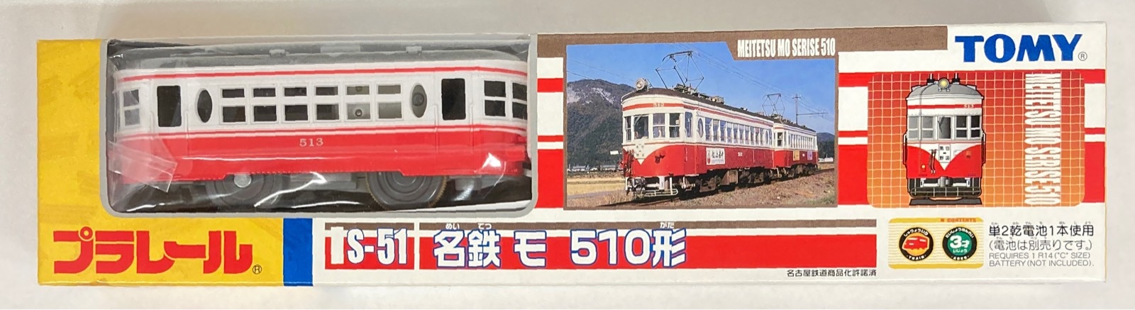 Plarail Meitetsu model 510 red and white S-51 F/S 