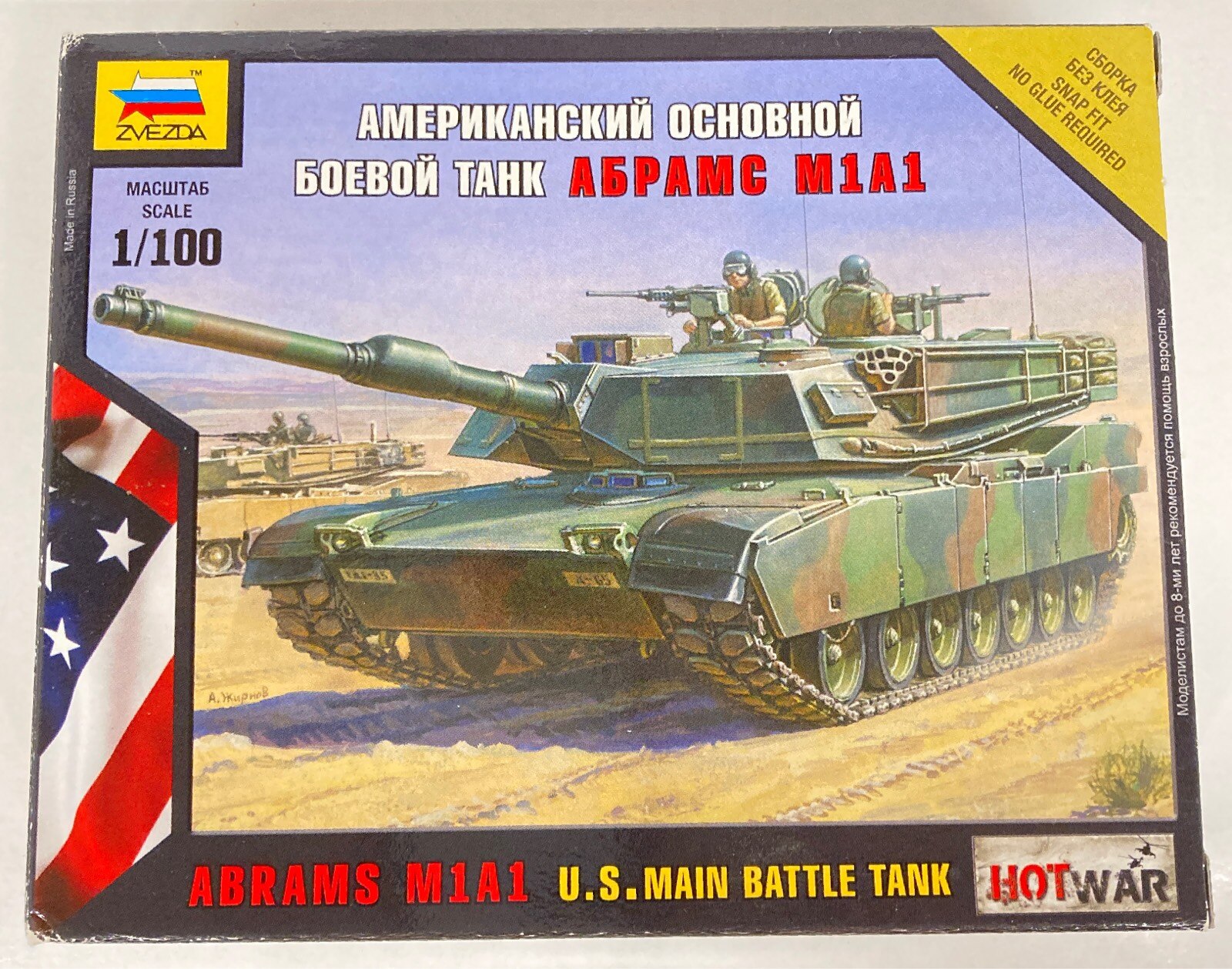 ZVEZDA 7405 Abrams M1A1 US Main Battle Tank Snap Fit Model Kit 1:100 Hotwar 