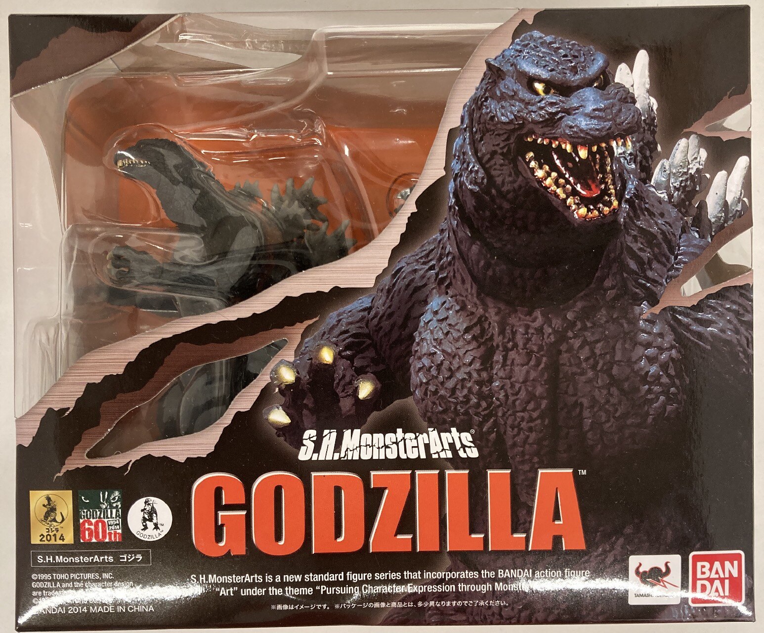 バンダイ S H Monsterarts ゴジラ Vsシリーズ版 まんだらけ Mandarake バンダイ S H Monsterarts ゴジラ Vsシリーズ版 まんだらけ Mandarake