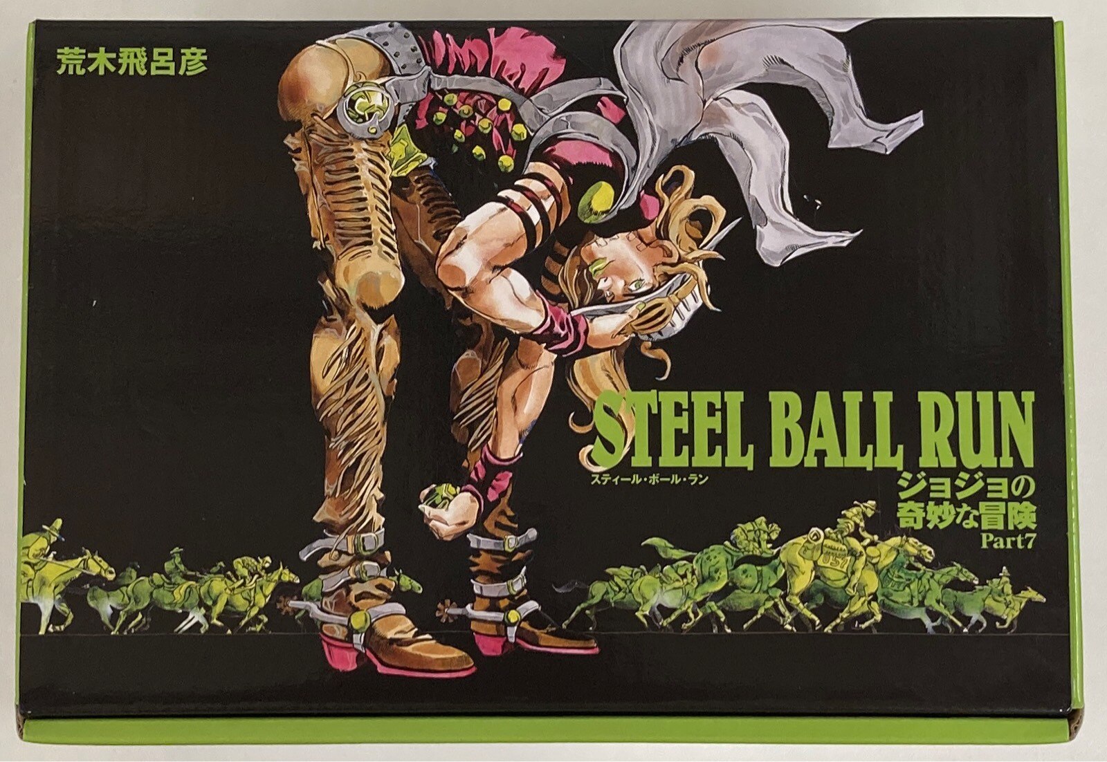 集英社 集英社文庫コミック版 荒木飛呂彦 Steel Ball Run ジョジョの奇妙な冒険part7 文庫版 Box全16巻 Boxセット まんだらけ Mandarake