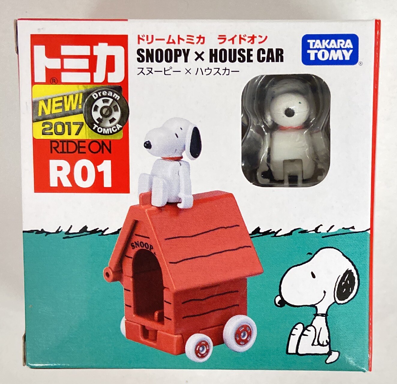 タカラトミー ドリームトミカ ライドオン スヌーピー ハウスカー R01 まんだらけ Mandarake