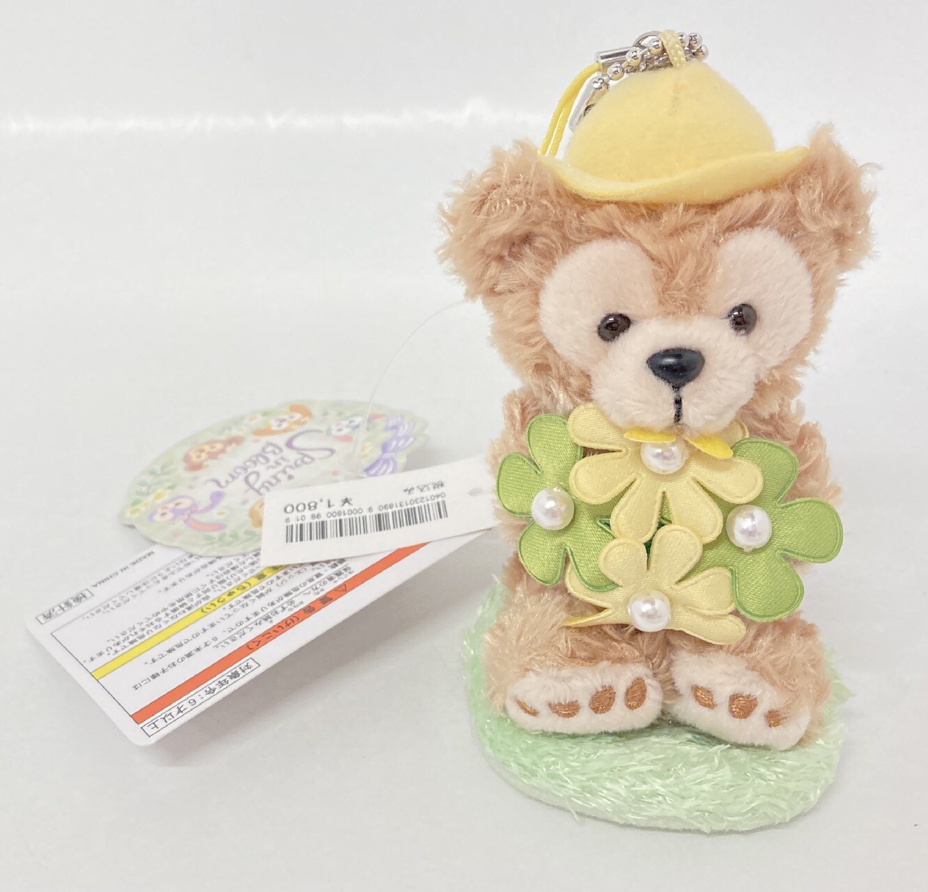 東京ディズニーシー ぬいぐるみストラップ ダッフィー 花 Duffy And Friends Spring In Bloom まんだらけ Mandarake 東京ディズニーシー ぬいぐるみストラップ ダッフィー 花 Duffy And Friends Spring In Bloom まんだらけ Mandarake