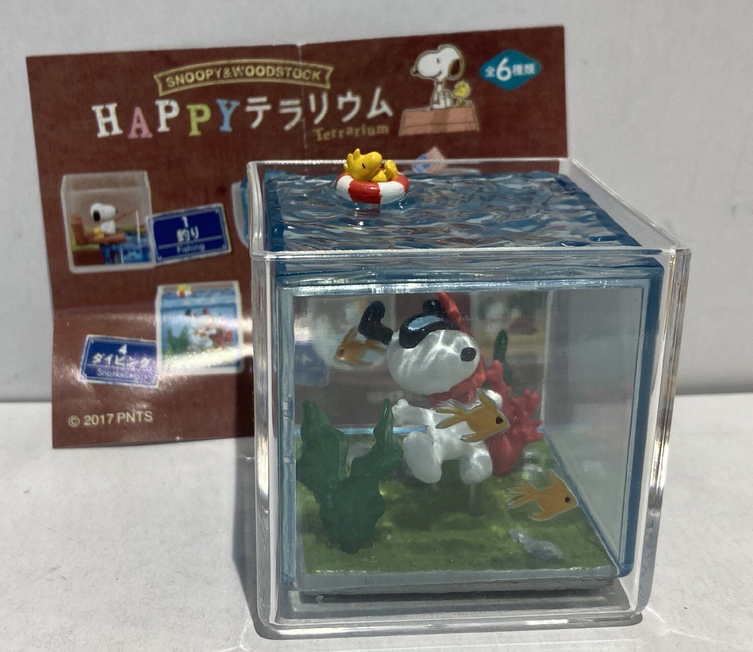 リーメント スヌーピー ウッドストック Happyテラリウム 4 ダイビング まんだらけ Mandarake