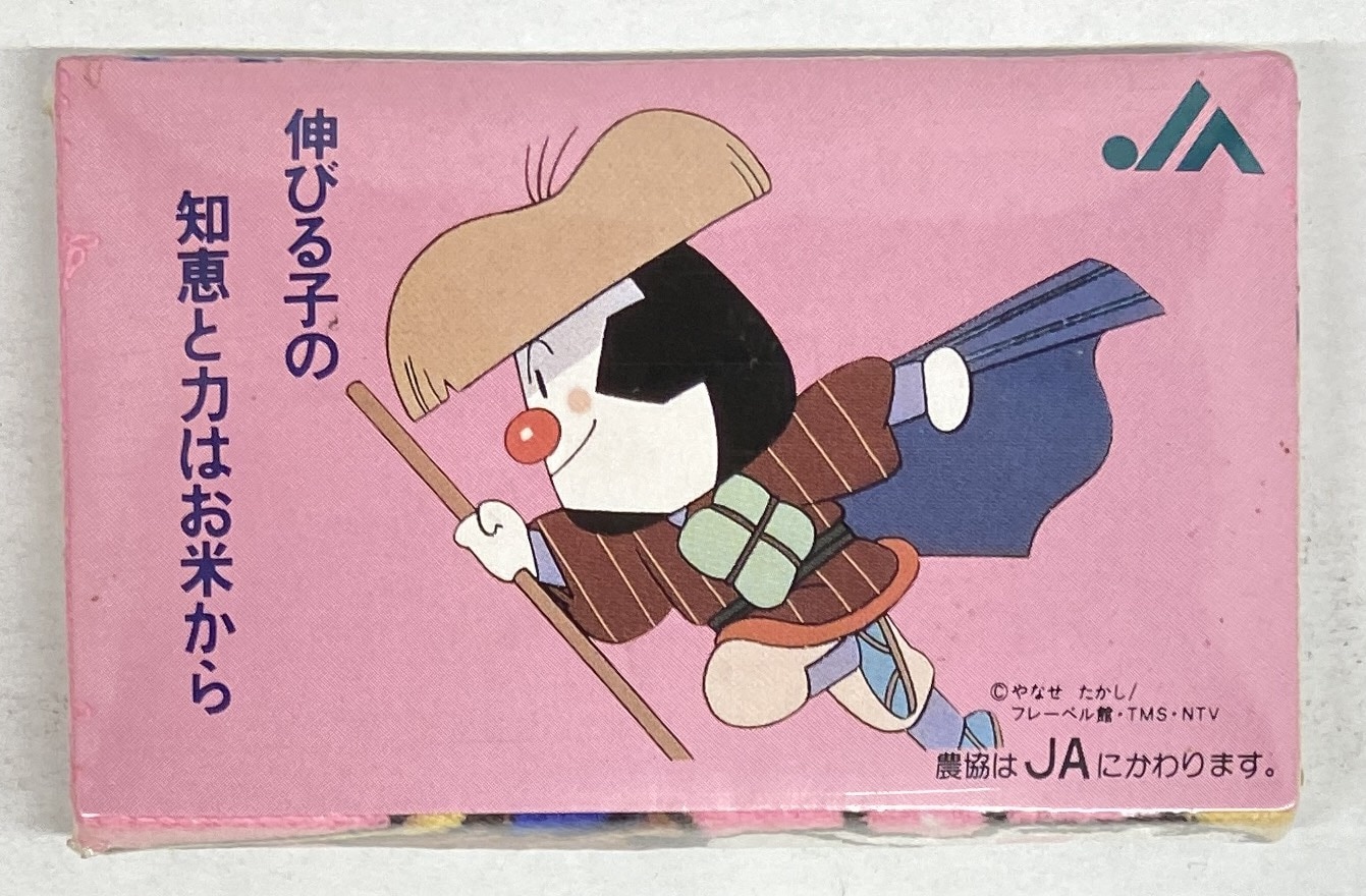 Ja それいけアンパンマン おむすびまんタオル まんだらけ Mandarake Ja それいけアンパンマン おむすびまんタオル まんだらけ Mandarake