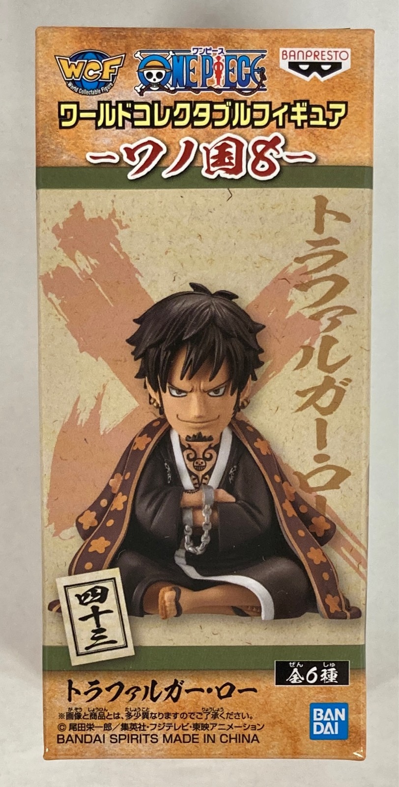 ワンピース』ワノ国装束のトラファルガー・ローのフィギュアが再販決定。プレミアムバンダイ、麦わらストアなどで6月9日より予約スタート |  ゲーム・エンタメ最新情報のファミ通.com