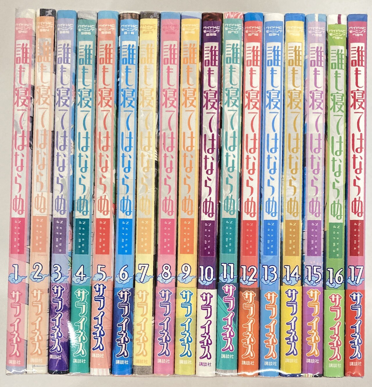 講談社 ワイドkc サライネス 誰も寝てはならぬ 全17巻 セット まんだらけ Mandarake 講談社 ワイドkc サライネス 誰も寝てはならぬ 全17巻 セット まんだらけ Mandarake