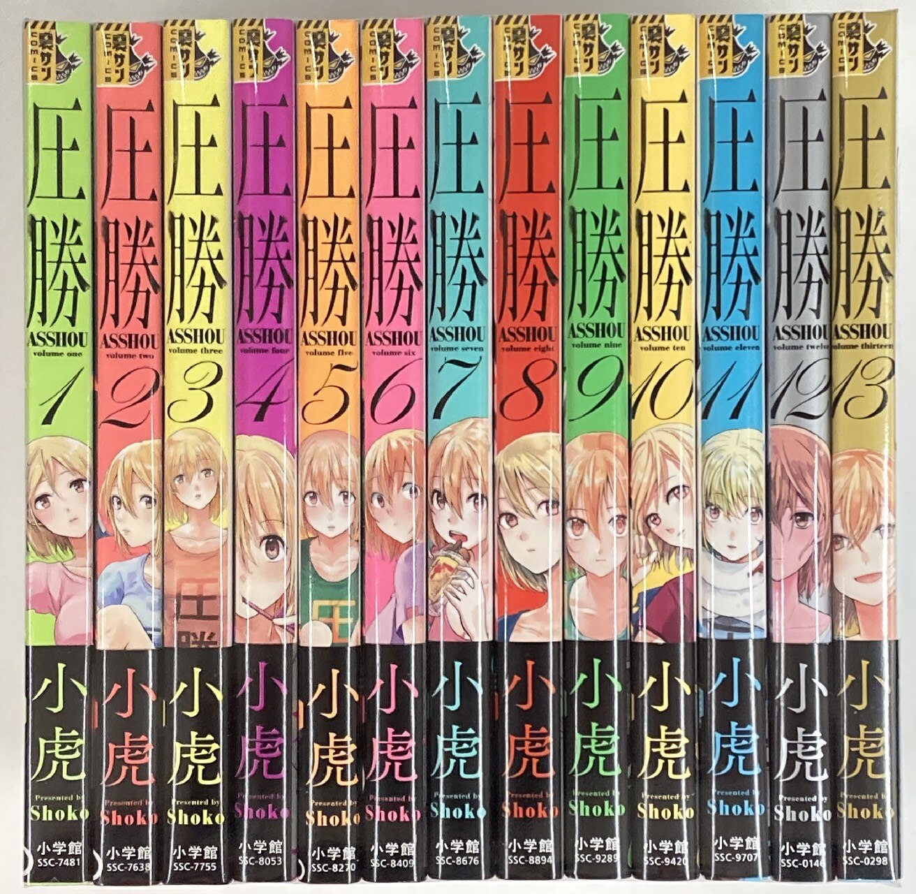 小学館 裏少年サンデーコミックス 小虎 圧勝 全13巻セット セット まんだらけ Mandarake 小学館 裏少年サンデーコミックス 小虎 圧勝 全13巻セット セット まんだらけ Mandarake