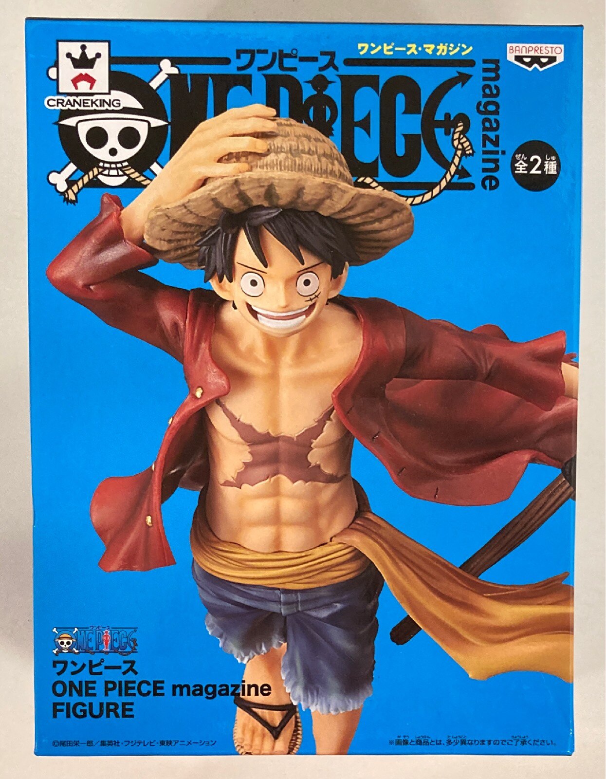 バンプレスト One Piece Magazine Figure ワンピース ルフィ 通常カラー まんだらけ Mandarake