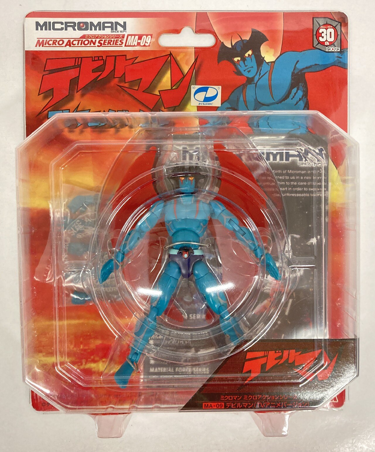 タカラ ミクロマン ミクロアクションシリーズ デビルマン Tvアニメバージョン Ma09 まんだらけ Mandarake