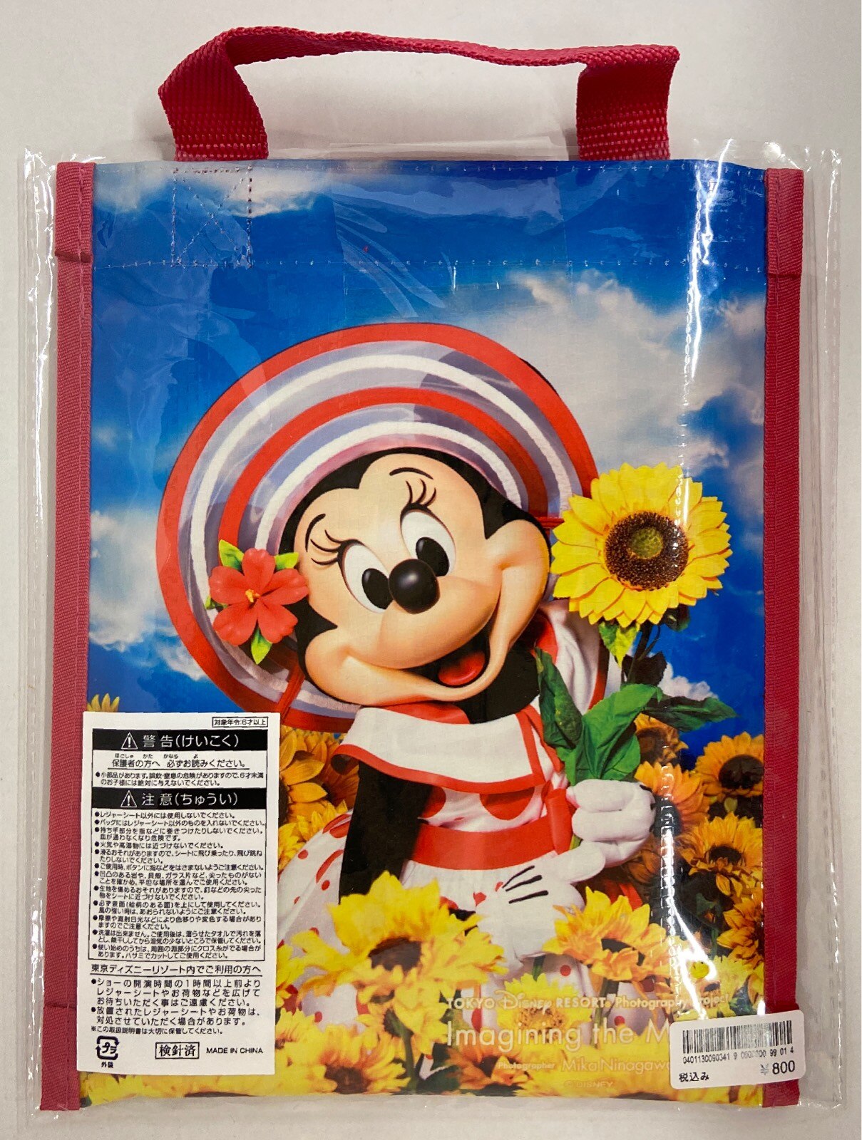東京ディズニーランド レジャーシート Minne S Style Studio Imagining The Magic 蜷川実花 まんだらけ Mandarake