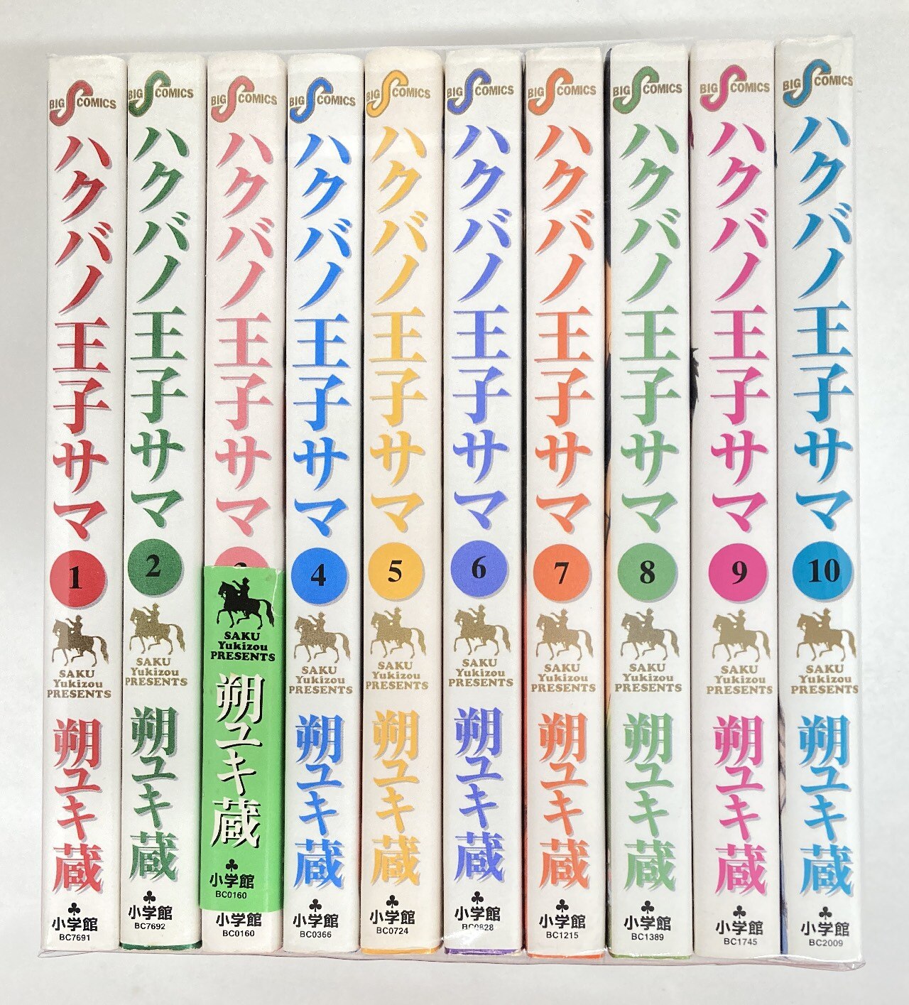 小学館 ビッグコミックス 朔ユキ蔵 ハクバノ王子サマ 全10巻 セット まんだらけ Mandarake 小学館 ビッグコミックス 朔ユキ蔵 ハクバノ王子サマ 全10巻 セット まんだらけ Mandarake