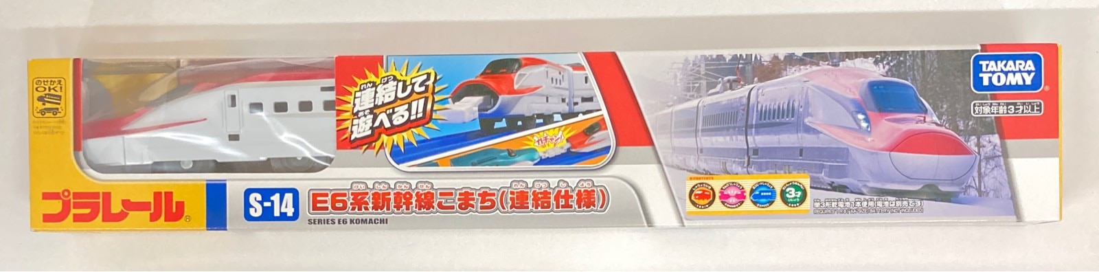 市場 プラレール 新幹線こまち S-14 E6系
