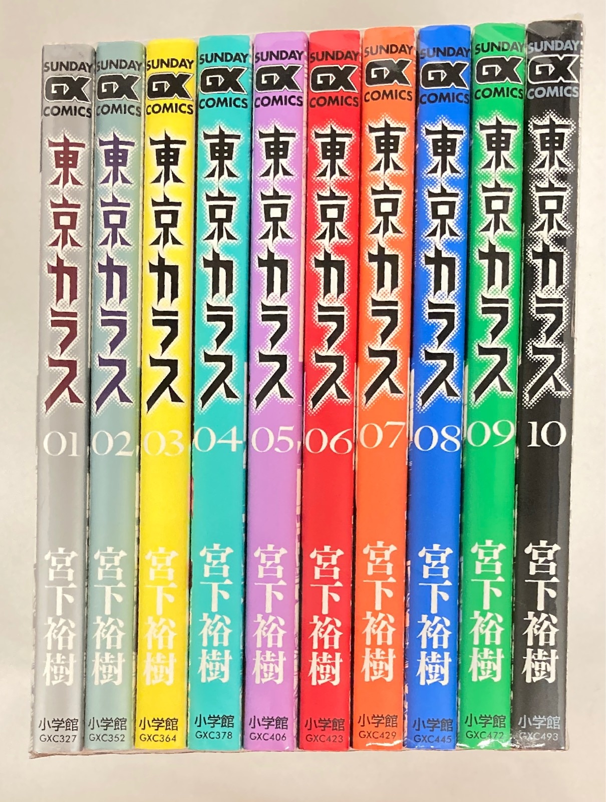小学館 サンデーgxコミックス 宮下裕樹 東京カラス 全10巻 セット まんだらけ Mandarake