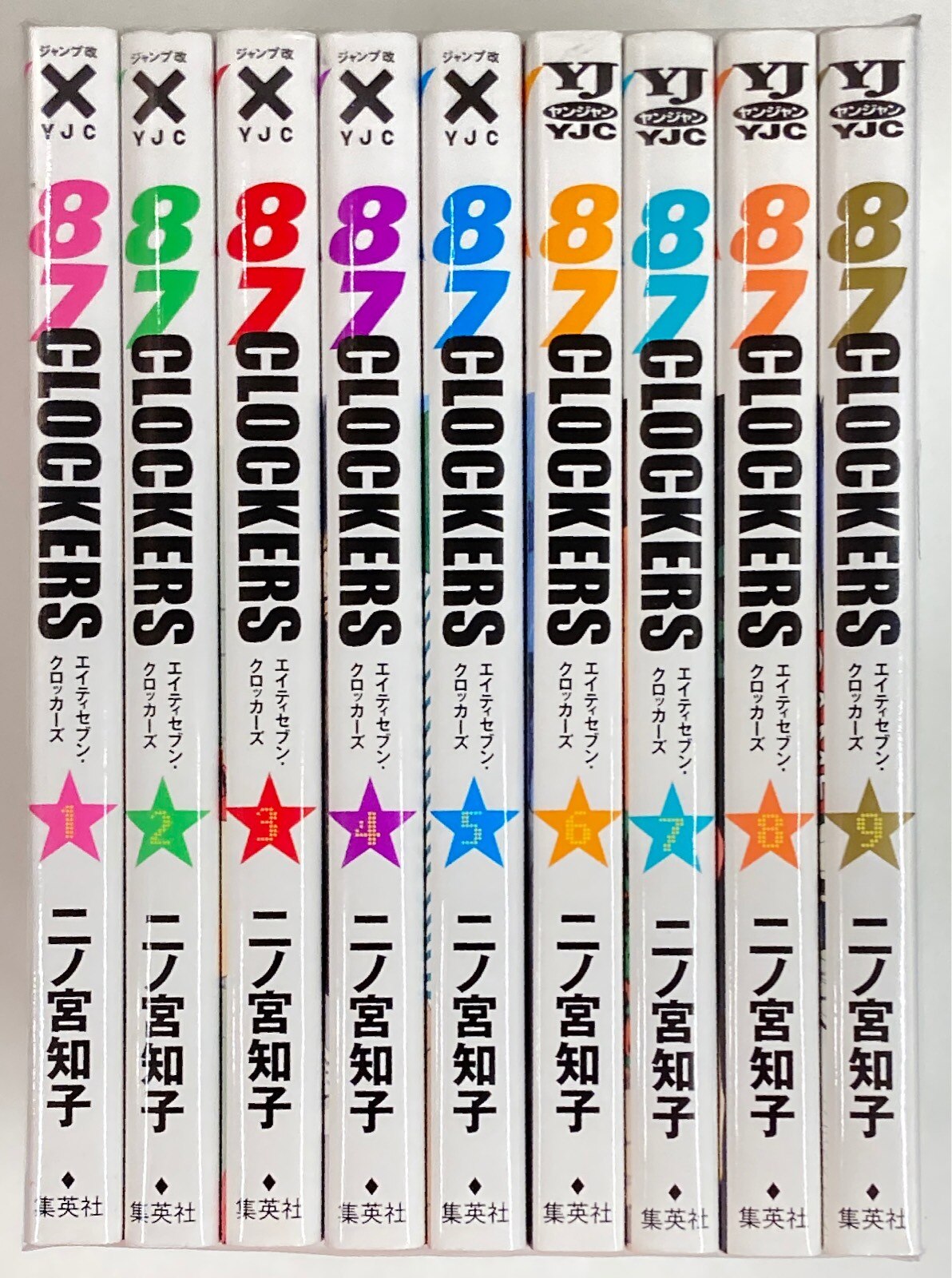 集英社 二ノ宮知子 87clockers 全9巻セット セット まんだらけ Mandarake 集英社 二ノ宮知子 87clockers 全9巻セット セット まんだらけ Mandarake