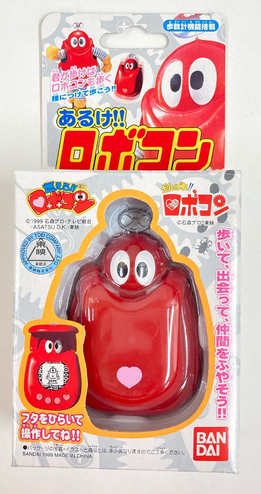 バンダイ 燃えろロボコン あるけ ロボコン 燃えろロボコン まんだらけ Mandarake バンダイ 燃えろロボコン あるけ ロボコン 燃えろロボコン まんだらけ Mandarake