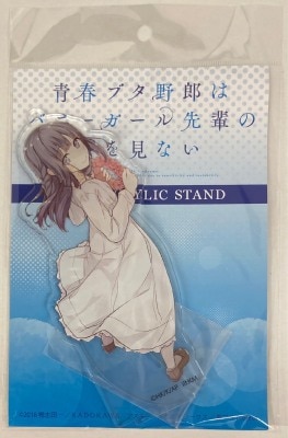 Seishun Buta Yarou wa Randoseru Girl no Yume o Minai - Sakurajima Mai -  Life Size Tapestry - Movie Ticket Convenience Store (Kadokawa, Loppi)